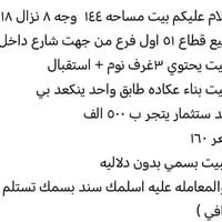 ٠٧٧٠٩٦٨٤٦٨١