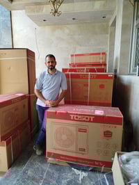 الهوير • توسوت • سبالت