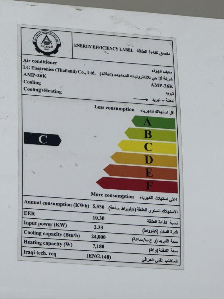 سبلت LG استخدام قليل جدا جدا للبيع
تحكم 4 امبير ، 6 امبير ،8 امبير 
2 طن 
تحكم wifi 
لاستفساااااااار مع صاحب القطعه رجاءا" ***********
