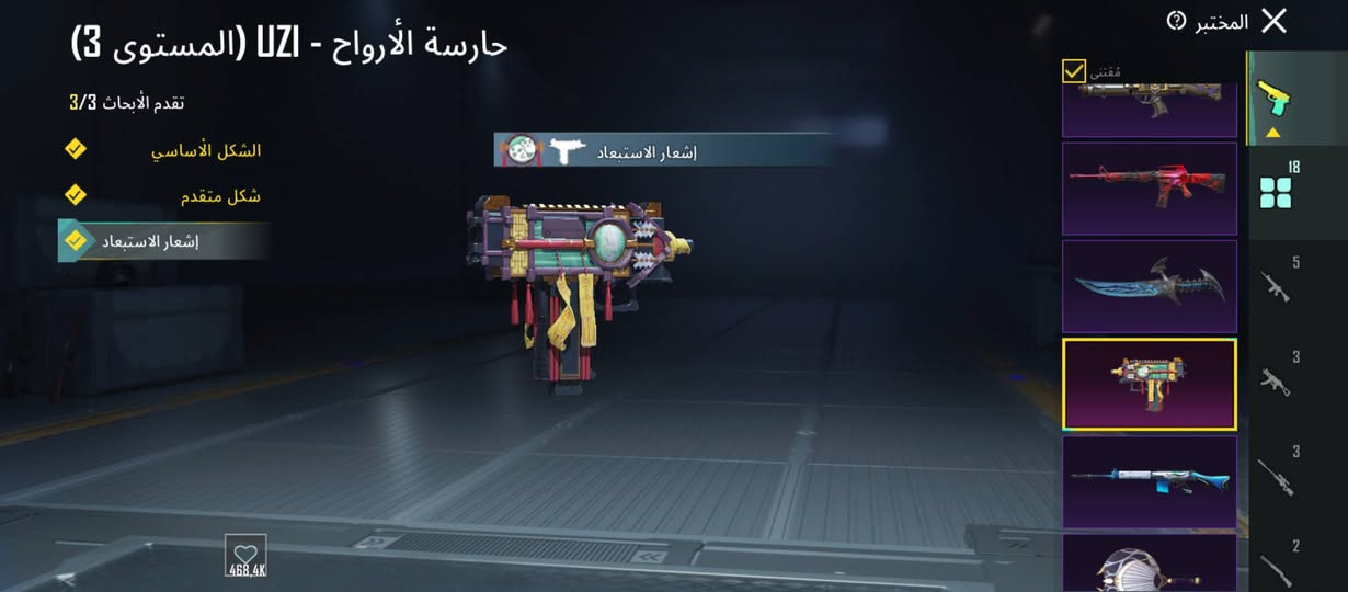 سلام عليكم

حساب ببجي للبيع مستوى الحساب 81 مستوى المجموعات 59 باقي تفاصيل خاص


**إذا كنت صاحب هذا الإعلان وتريد حذفه لأي سبب، رجاءا أرسل رسالة إلى الدعم الفني**