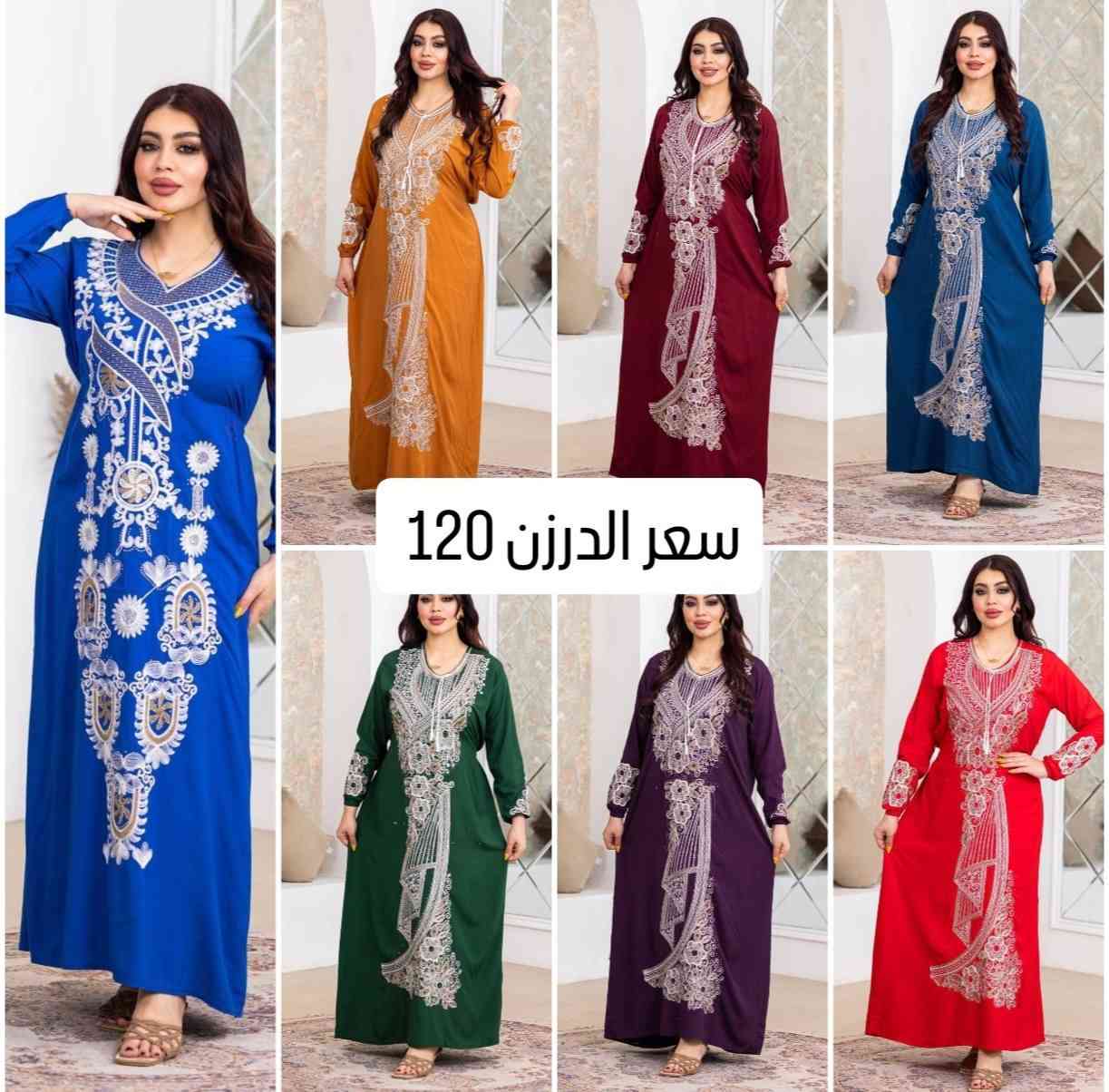 يوجد توصيل


**إذا كنت صاحب هذا الإعلان وتريد حذفه لأي سبب، رجاءا أرسل رسالة إلى الدعم الفني**