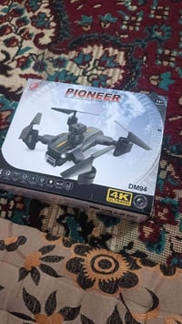 درون • توصيل • ما اعرف بيها