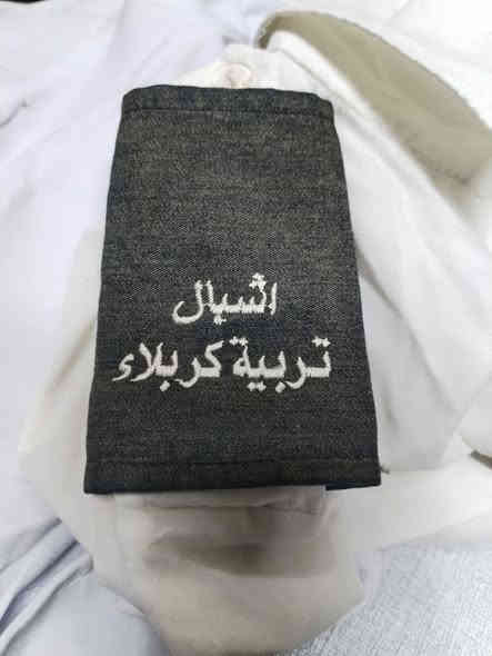 مكلفه بالنشر 🌼🌼
مستعدون لخياطة وتقريم وتعديل كافة الملابس النسائية والرجالة
نرجعه اصلي بإذن الله تعالى
تطريز انواع الاقمشه والجلد لوكه رتب علامات مدنيه وعسكريه
تطريز على السكارف والتيشيرت والصداري وبدلات العمل
تطريز حديثي الولاده بكل تفاصيلها موجود تطريز جميع الاسماء عربي وانكليزي وحسب الطلب
العنوان// المسيب خلف حسينية أهالي المسيب قرب مجمع عقيل خياطة ومطرزات كاظم الحمداني
***********،، ***********
