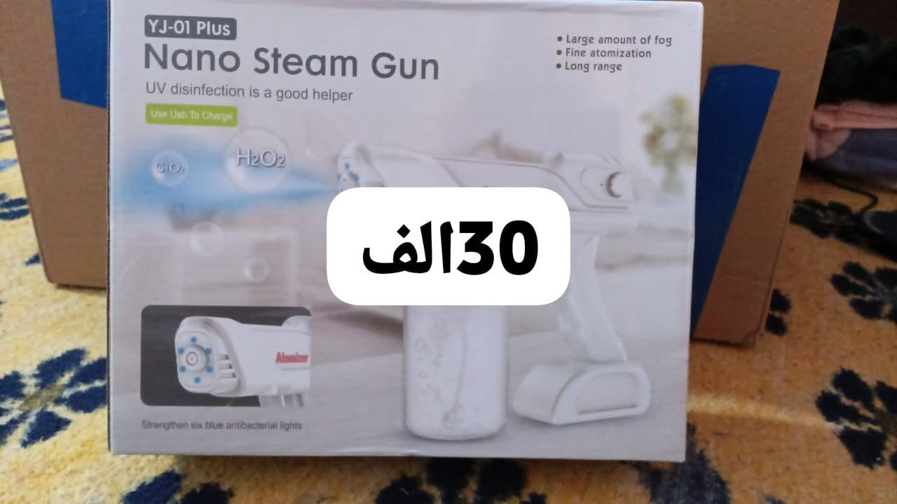 غراض امزون للبيع  ڱڵـه  جديد وشغال ‏‪***********‬‏
