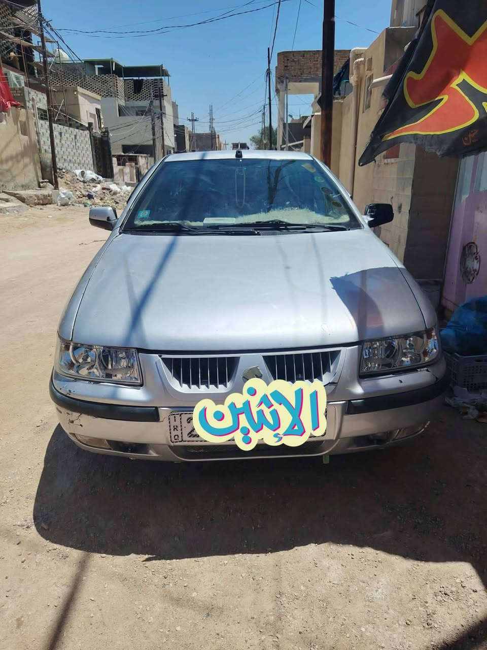 سلام عليكم سمند مديل 12 جاهزه كامله حلوه ومرتبه مال واحد على باب الله تخم تاير كهربائيات جاهزه تبريد ثلج رقم نكليزي سستم صوت لايت عالي ناصي اشاير كامله كير حداديه مكينه بيه خيط دخان مكاني نجف بل ميلاد مراوس ترهم سعر 30 وبيه مجال ‏‪***********‬‏
