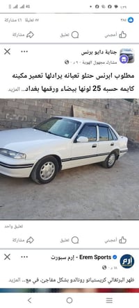 برنس أوتوماتيك • كامله • سنويته لل٢٧