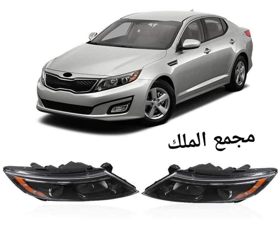 🚗✨ كل ما تحتاجه سيارتك متوفر لدى
👑 مجمع الملك لتجارة قطع غيار السيارات الكورية 

🔹 جميع انواع المازدات متوفرة
(أمريكي – خليجي)

🚚 يتوفر توصيل إلى جميع المحافظات

📞 للاستفسار مراسلة واتساب أو اتصال
***********
***********
***********

📍 العنوان:
بغداد – نفق الشرطة باتجاه شارع بسكولاته 300 متر
مجاور مشتل الجزيرة مجمع الملك الكوري
