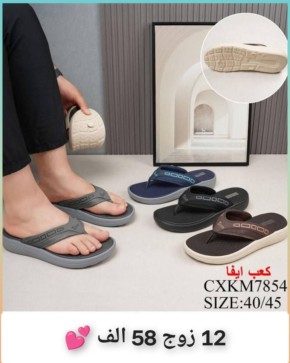 🌹🪻🌸جملة فقط❌ جمله فقط❌ اقل طلب نص درزن 
متوفر جميع لموديلات 💝سلبرات نساىي ورجالي وشبابي 
💝 احذيه اطفال ولادي 

🌹أسعار الجمله داخل صوره موديلات حلوه وراقيه 

🌹يوجد توصيل لجميع محافضات العراق 🚚

قناة في تلي كرام 🌹https://t.me/thayi99R

الواتساب ♦️❌♦️❌ ***********
