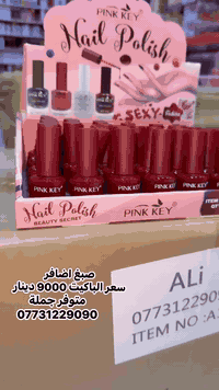 متوفر جملة
https://t.me/+xk59KLjXK6MzZGUy
للتواصل عبر الواتس اب فقط
***********
 متوفر توصيل جميع محافظات العراق
