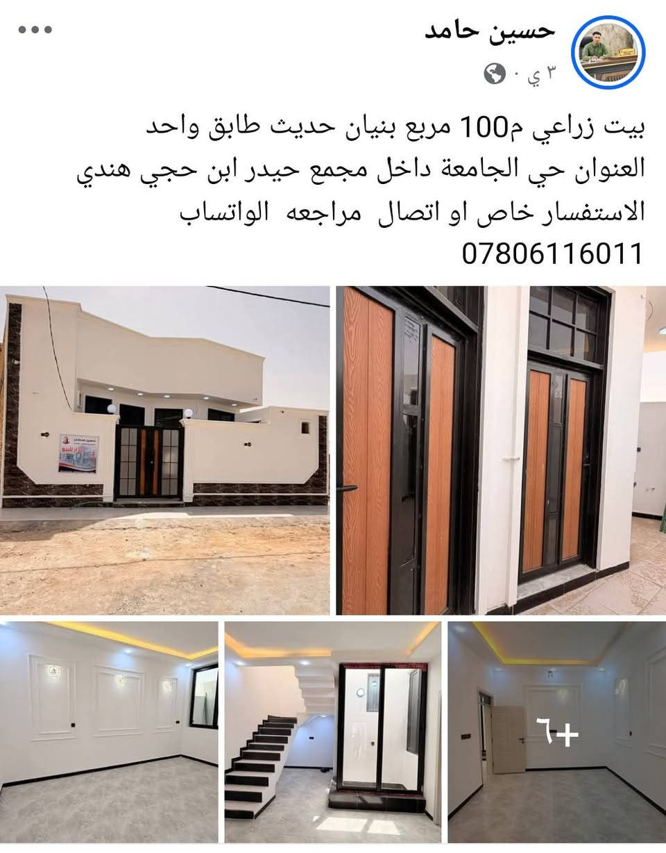 اي ستفسار خاص او اتصلو ع الارقام  @إشارة


**إذا كنت صاحب هذا الإعلان وتريد حذفه لأي سبب، رجاءا أرسل رسالة إلى الدعم الفني**