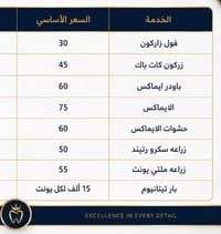 اسعار مختبر ايليت لصناعة الاسنان مكانه بغداد فقط تتوفر خدمه السكنر  من...