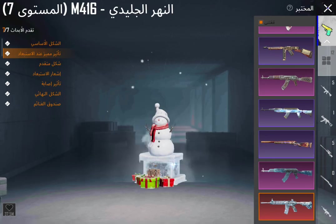حساب ببجي للبيع سعر 80الف مكان الحساب كركوك بيع وجه لوجه وبيع الكتروني متوفر سعر الحساب 80الف
الحساب بيه امفور ثلجية ماكس 
الحساب متكامل مستواه 78 
بيه اسلحة كل مسج الفديو معروض كدامك شوف الحساب
حساب ببجي للبيع سعر 80الف مكان الحساب كركوك بيع وجه لوجه وبيع الكتروني متوفر سعر الحساب 80الف


**إذا كنت صاحب هذا الإعلان وتريد حذفه لأي سبب، رجاءا أرسل رسالة إلى الدعم الفني**