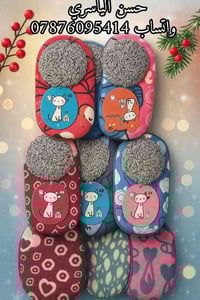 حفاية قديفة اطفال  https://t.me/alyasre_5