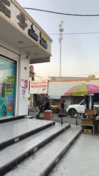 برمجة موبايلات • تخطي ايكلود • سوق البورصة