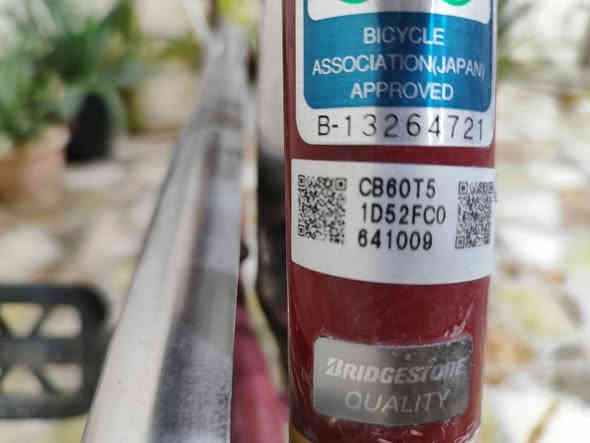 السلام عليكم
بايسكل ياباني حجم 27
نضافة 95% مستعمل قليل 

السعر : 100 وبي مجال 
المكان: الرمادي التاميم 
الرقم للاستفسار :  ***********
