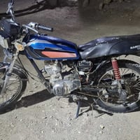 ناميك • ١٢٥ • موديل ١٣