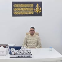 مجمع الثريا الطبي • عيادة جراحة عامة • د مروان العزاوي