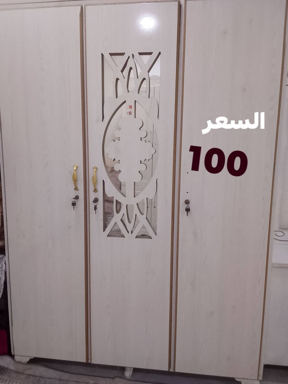 سلام عليكم غراض بيت للبيع رجان المو شراي لايدخل عل خاص


**إذا كنت صاحب هذا الإعلان وتريد حذفه لأي سبب، رجاءا أرسل رسالة إلى الدعم الفني**