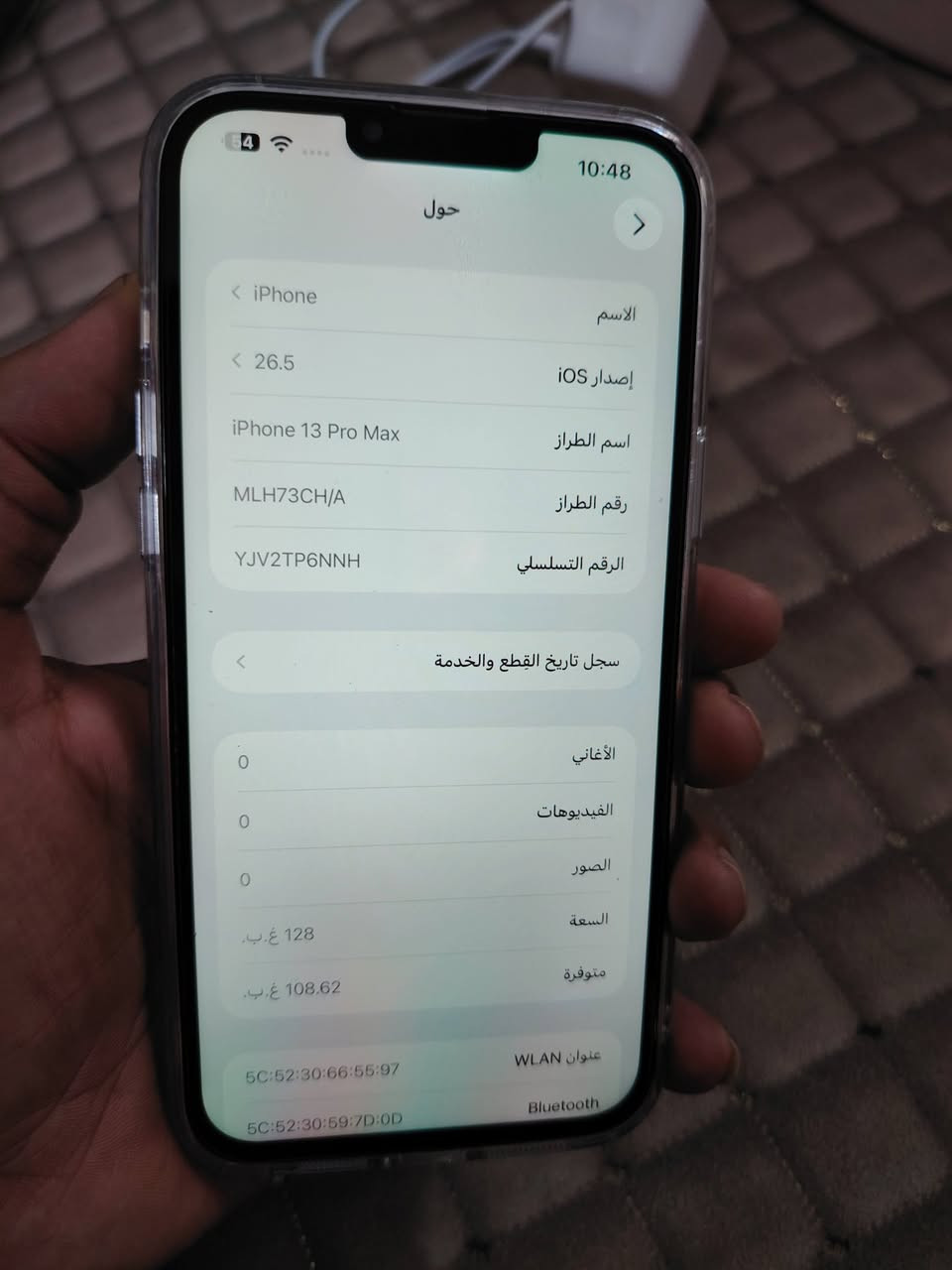 ايفون 13 برو ماكس لون ذهبي
امريكي ذاكره 128 نموذج M
بطاريه 65 ابلاديه صرفه حلو
امبدل شاشه اصليه  الكامره الاماميه واكفه
والباقي كله شغال اتصال تكنيك فول
ملحقاته شاحنه اصليه فقط
السعر 350 الشراي يتصل ***********
