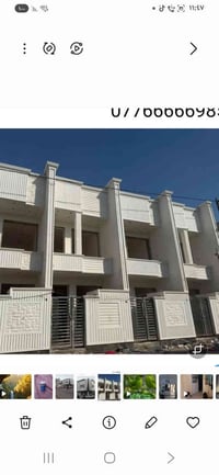 ٤دور للبيع بناء جديد كل دار ٧٥متر في الدولعي مراجعة مكتب ارض الخيرات ل...