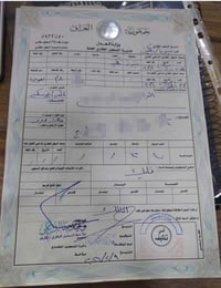 حي المشراك • ٢٤٠م • طابو ملك صرف