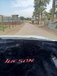 بابل الرافدين • ١ دونم • طابو زراعي