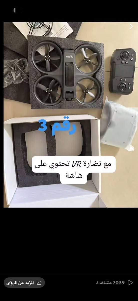 هذني درونين يقيدن بل زياره الاوله تحي وياها نضاره vr مواكب وهيج وثانيه ريموت شاشه تعالي واتساب ***********ارخص الاسعار
