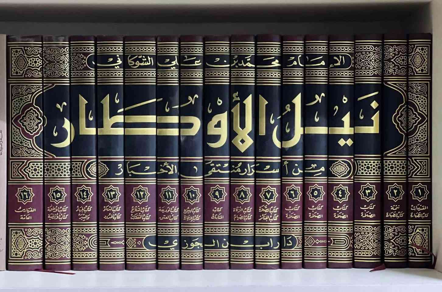 مجموعة كتب متنوعة حاليا متوفر 📚

کۆمەڵێ کتێبی جۆراو جۆر ئێستا بەردەستە 📕📗 
 
—--
يوجد لدينا خدمة التوصيل لجميع المحافظات العراق ب 5 الاف 
او لتواصل عن طريق واتس اب 
***********
