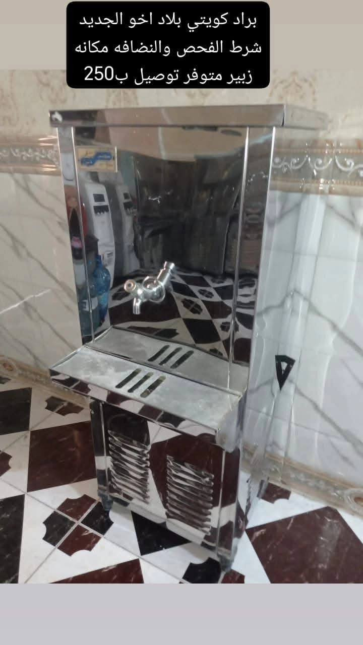 اقلب الصور غراض باله كويتي شرط الفحص والنضافه مكانه مكانهم زبير متوفر توصيل الأسعار والتفاصيل داخل الصور اي استفسار خاص


**إذا كنت صاحب هذا الإعلان وتريد حذفه لأي سبب، رجاءا أرسل رسالة إلى الدعم الفني**