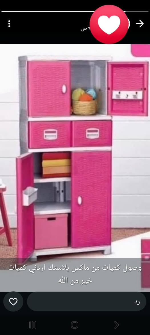 وصول وجبه جديده
🔥 خزانه بلاستك اردني استندر اصلي 

✅✅ السعر ٩٠  الف مع التوصيل بغداد 

❤️  الاستفسار عالخاص لطفا


**إذا كنت صاحب هذا الإعلان وتريد حذفه لأي سبب، رجاءا أرسل رسالة إلى الدعم الفني**