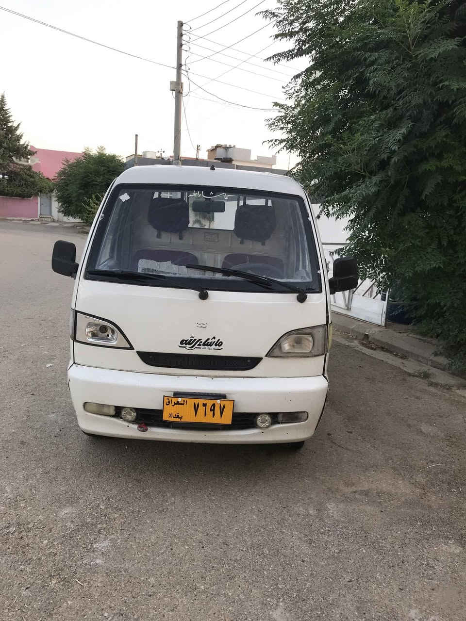 هەڵەبجەی شەهید
 ***********
*********** حلبجة, السليمانية
