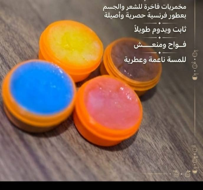 هلو يابنات عندي منتجات عناية بالبشرة والجسم وعطور ومخمريات كلهه مواد وزيوت طبيعية ابد ماكو شي كيمياوي كله صنع يدوي ومدروس باقي المنتجات انشرهن بقناتي الي تحب تراسلني اضيفهه لو تتابعني


**إذا كنت صاحب هذا الإعلان وتريد حذفه لأي سبب، رجاءا أرسل رسالة إلى الدعم الفني**