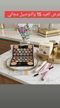 عرض خاص • توصيل مجاني