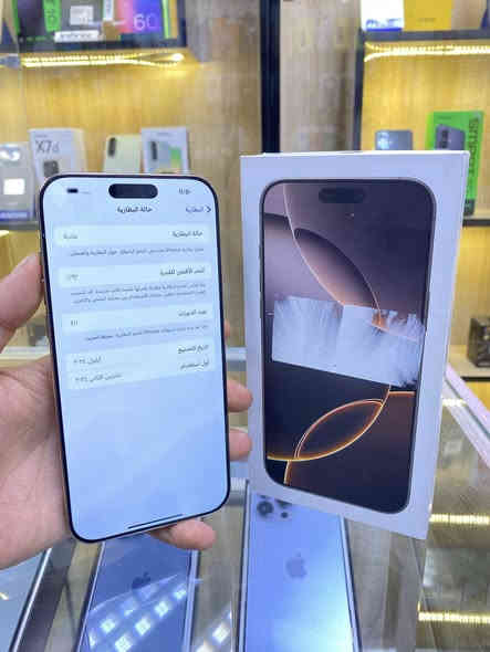 💥💥   اقوه عرض حالياً وقوه سعر💥💥
ايفون16برو  ماكس  لون دزيرت   مميز   ذاكره 256 بطاريه92 🔋 نموذج M بعده بضمان خطين (دبل سيم كارت) كارتون متوفر خدمة توصيل بشروط اوليه جميع محافظات العراق 🇮🇶 
 ممبدل بي شي مع ضمان 5 ايام  نضافه 100‎%‎ زلغ ما بي وتر بروف كامل ملحقاته الجهاز نضافه كانما فاتحه من الكارتونه بلحاسبه كله نورمال  
مكاني   كربلاء تحت جسر باب طويريج منفذ ابو حيدر للمبايل
☎️*********** 
سعر  مليون و325 الف
