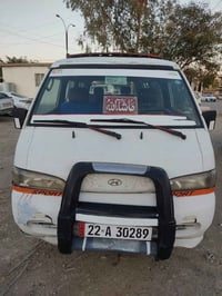 هوندا • ١٩٩٨ • رقم اربيل