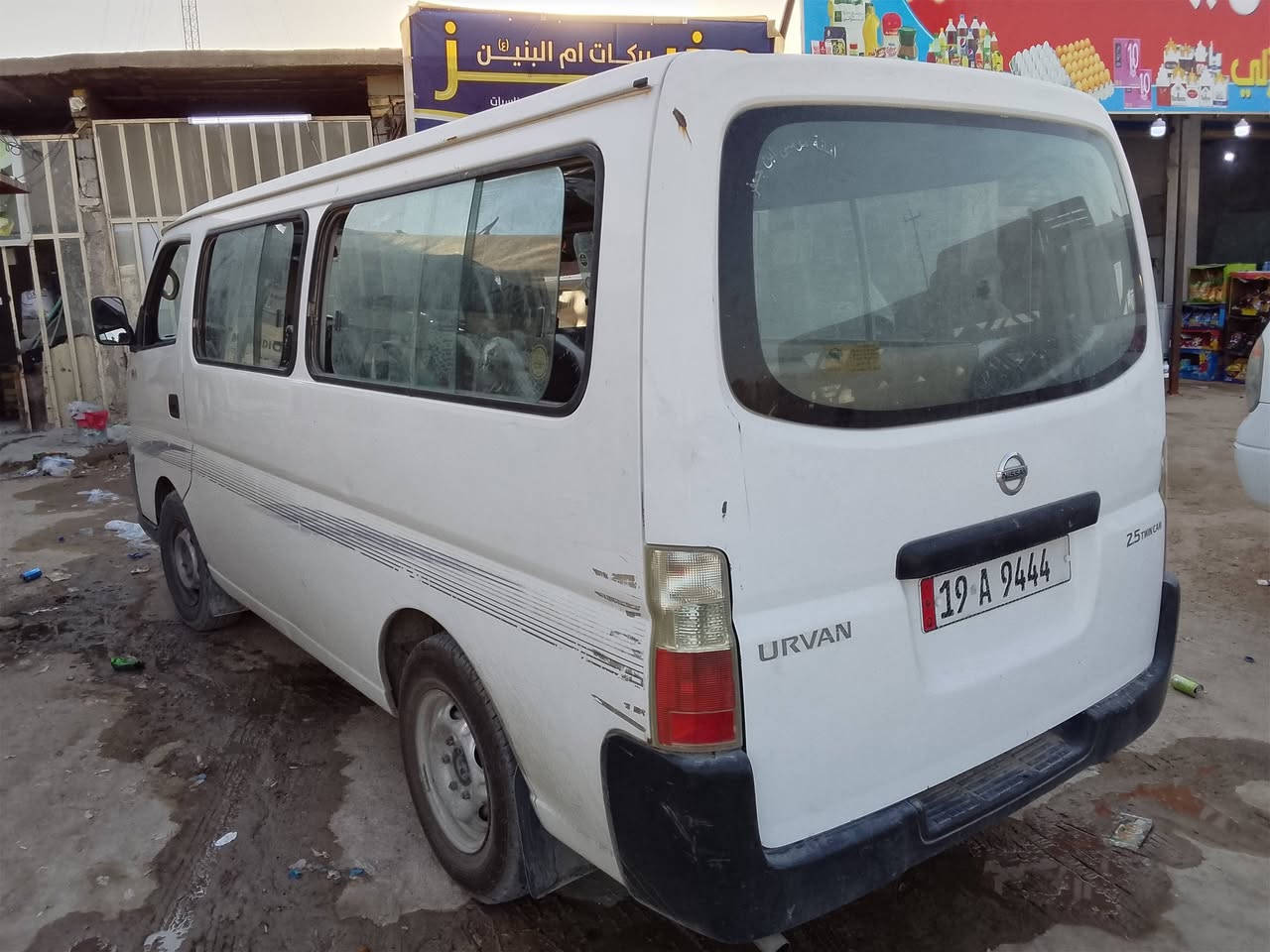 نيسان موديل 12 محرك كير تبريد جاهزه بيها شخط بصفحة طويله وصبغها مكفوله منل ضربه مداور  ثاني يوم مكاني نجف سعر 130وبيها مجال ***********
