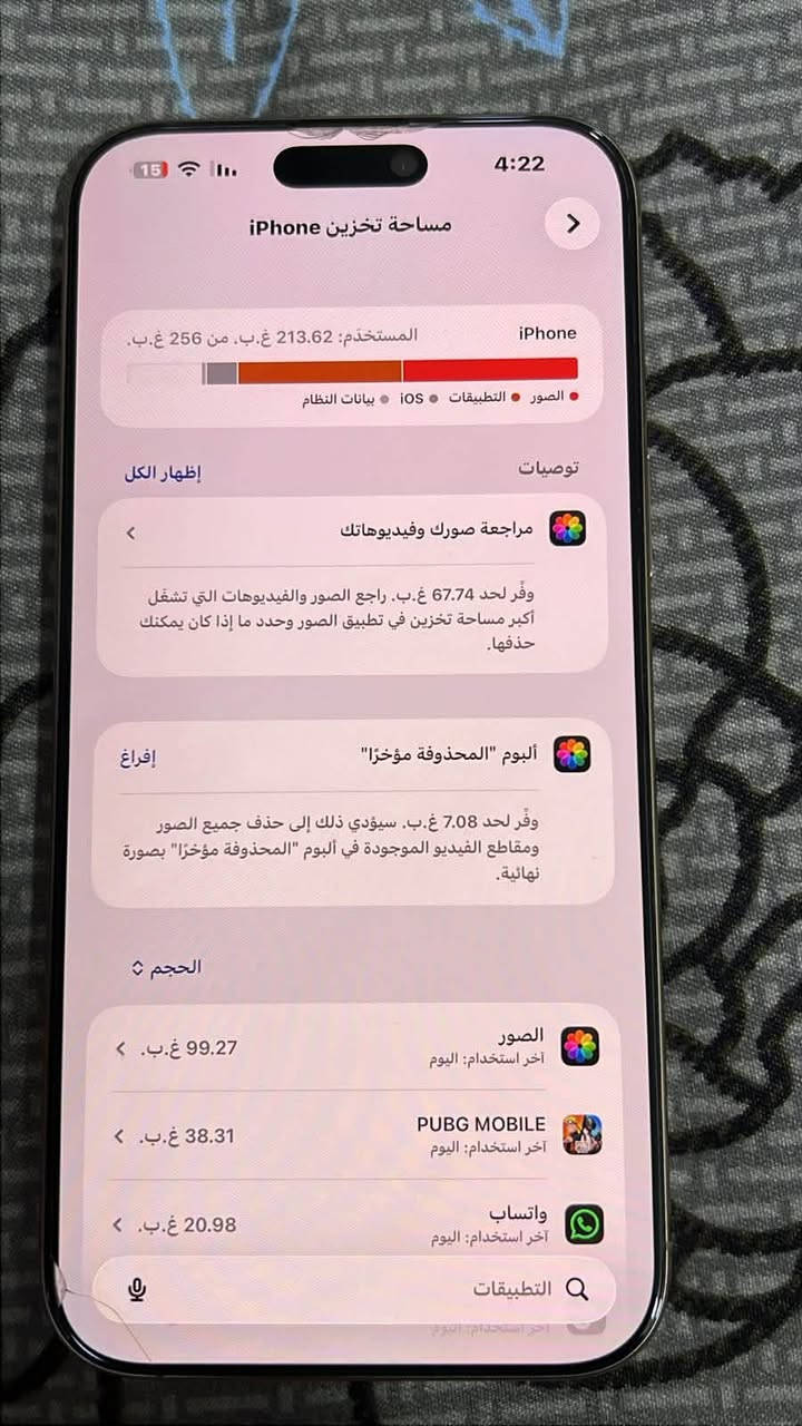 ايفون16برو ماكس الذاكره 256 البطاريه90 نضافت الجهاز 100‎%‎‎
وتر بروف مامفتوح اجهاز نضيف كارتونه بي بدون كيبل 
السعر خاص مكاني بغداد الحريه***********
