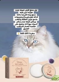 مجموعة • اغراض امزون • اسعار مناسبة