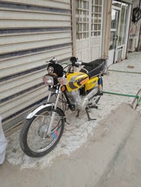 نامه سونك • ٢٠٢٤ • اوراق كامله