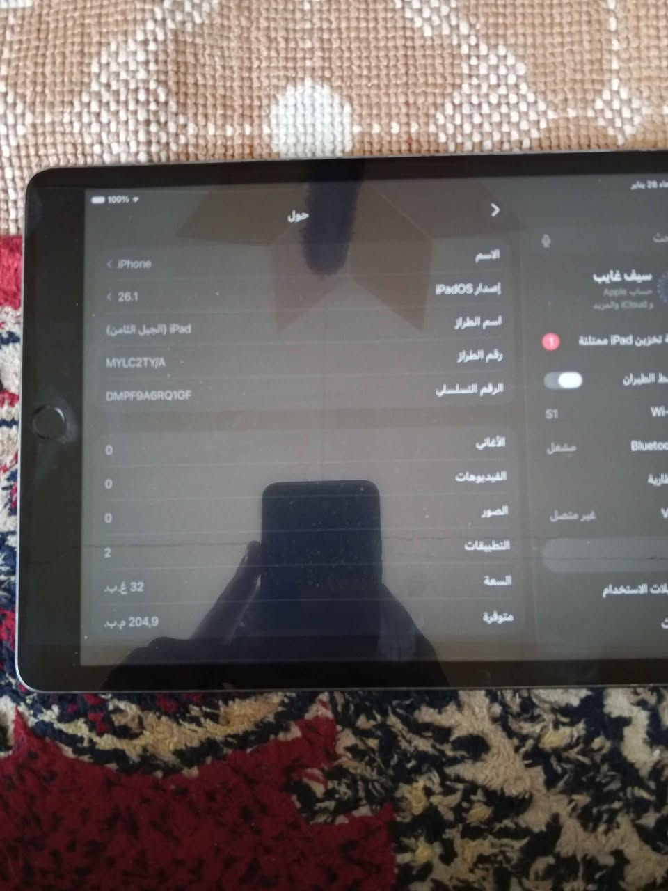 ايباد 8
ذاكره 32
بطاريه فوول
فيس ايدي مايشتغل
*********** كربلاء, العراق
