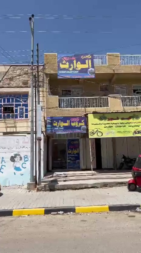 على بركة الله رجعنا وياكم كروبات ايران البري 
كروب قم + مشهد 11 يوم وبسعر ( 150 ) الف فقط  برنامج شامل الطعام و الخدمات من باب الشركة والى باب الشركة
#علماً_نعمل_بنظام_النقد_والاقساط 

جميع الرحلات شامل ⬇️⬇️⬇️
✅الإقامة في فنادق قريبة من الحرم لتكون على مقربة من ✅الأماكن المقدسة 🕌 و الجولات السياحية  والدينية
✅النقل باص VIP 🚌
✅وجبات الطعام المقدمة 
 ✅مشهد . ثلاث وجبات طعام يومياً 
 ✅قم 

تاريخ  الرحلة يوم  15-5-2026
تاريخ  الرحلة يوم 6-6-2026 

📌 ملاحظة: أسعار خاصة للأطفال حسب العمر 
📍 كادر الشركة يرافقكم خلال الرحلة لضمان راحتكم طوال الوقت.( البرنامج تنفيذ مكتبنا وكادرنا وليس تجمع شركات . #احنه_الاختصاص

*#لمعرفة_البرنامج_والتفاصيل_تواصل_معنا
بغداد الحسينيه الراشديه
 تقاطع مسقط بين تقاطع مستشفى تركي قرب حضانه وروضه عقول
المستقبل  
 او اتصل على الأرقام التاليه 
***********📳حمله الكرار 
0735731852  📳حمله الكرار  ***********📳حمله عاشوراء
*********** ☏حمله عاشوراء

