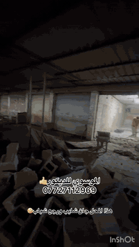 الباخره للمزادات الامريكيه🚎  الموسوي للديكور 07727112969