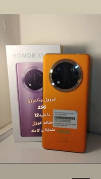 هونر X9 • تكريت • القادسية