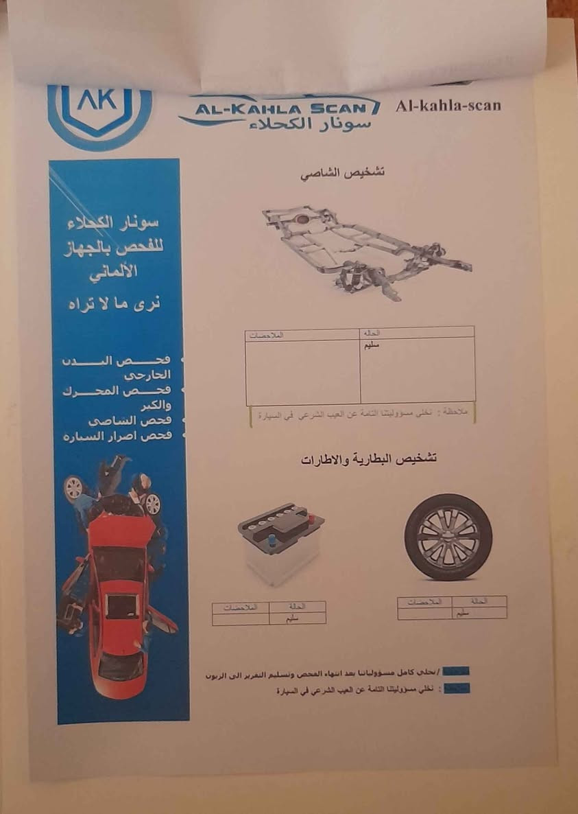 النترا موديل ١٢ افانتي محرك ١٦٠٠ gdi ماشي ١٨٥ الف كيلو مو ميل بأسمي رقم سليمانية الجديد شرط التحويل سونار موجود بيها جراد بدون ضربة قوية مكفول الشاصي والبدنة وارد كوري السعر ٨٦ ورقة وبيه مجال مكان بغداد الدورة هاتف بيه واتس اب *********** بغداد, العراق
