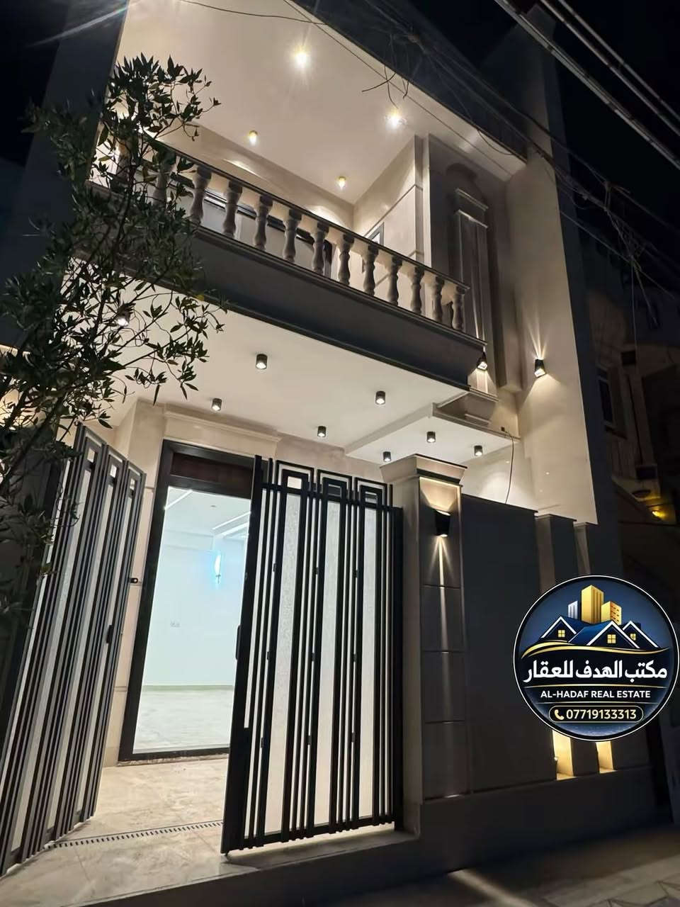 🏠 للبيع دار سكن سنه البناء 2026 درجه اولى

🔺المساحة : 127/5  متر ( ملكي )
🔻الواجهة: 5م      🔻النزال:   25/5 م.

الشارع 15 م مع رصيف 4 
المنزل فارغ حالياً - جاهز للسكن

♦️واجهة مرمر بتصميم حديث
♦️أرضية مرمر
♦️محجر ألمنيوم جام درجة أولى
♦️شبابيك ألمنيوم سلايد مقطع ممتاز
♦️ جدران سيراميك ألواح
♦️أبواب داخلية صار ماليزي- أحدث تصميم
♦️أبواب خارجية قاصة
♦️ ديكورات داخلية ابروفايل

🔸 الطابق الأرضي:
  مدخلين + صاله ضيوف 
+مطبخ + صاله عائله+ غرفه نوم سويت + شلال داخلي

🔸 الطابق الأول:
3 غرف نوم (منها غرفتين سويت) + خدمات

🔸 الطابق الثاني:
بيتونة + سطح أمامي وخلفي
 
📍موقع الدار بغداد حي البنوك  ( مربع الكنيسه )

________________________________
للاستفسار مراسلة الصفحة
او الاتصال 

☎️***********

متوفر واتساب📞 او مراجعة مكتب .( الهدف للعقار )  

📍 عنوان المكتب: حي البنوك شارع الكنيسه باتجاه الجسر مجاور مكوى ريحانه
