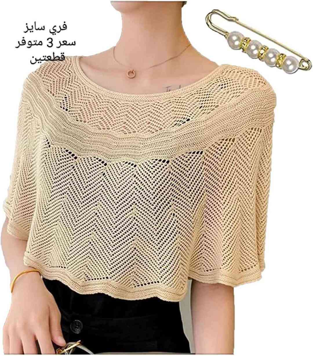 ملابس shein اسعار وقياس داخل الصور بغداد, العراق


**إذا كنت صاحب هذا الإعلان وتريد حذفه لأي سبب، رجاءا أرسل رسالة إلى الدعم الفني**