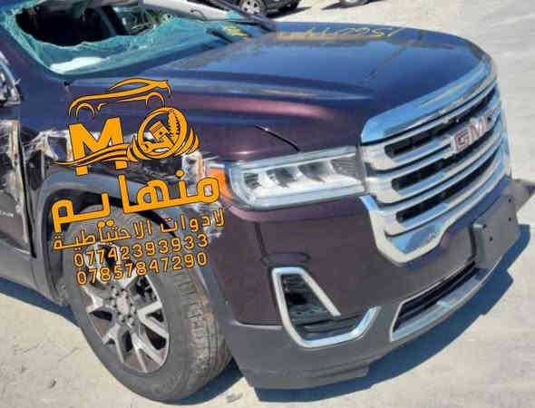 وصول كصات  اكاديا  2021/2023. 🔥 

🚨🚨مجمع منهايم للادوات الاحتياطية

📍العنوان :بغداد _ساحة عقبة بأتجاه مجمع مشن سادس فرع يمين. (فرع شركة تيوتا)  

🕗اوقات العمل من السبت الى الخميس من الساعه الثامنة صباحا الى الساعه الخامسه عصرا 🕔

يوجد خدمة توصيل الى كافة انحاء العراق 🚚🚛

للاستفسار الاتصال على الارقام التالية☎️☎️
  ***********-----***********  
   
📱يمكنكم مراسلتنا على ماسنجر واتساب فايبر 📲

ورشه كامله صيانه وقطع غيار

كهرباء السيارات 
فحص وبرمجه العقو
