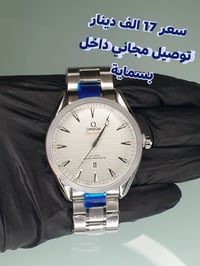 ساعة أوميغا • سويسرية • بسماية