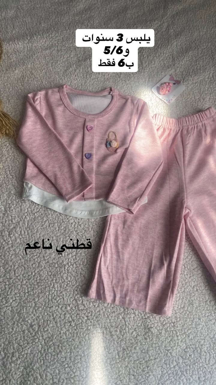 كل قطعه سعرها 5فقط توصيل 3


**إذا كنت صاحب هذا الإعلان وتريد حذفه لأي سبب، رجاءا أرسل رسالة إلى الدعم الفني**