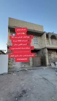 ٠٧٨١١٨٨٨٣١٩